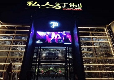 华龙中低档荤素KTV少爷会所体验-私人定制KTV消费荤素点评