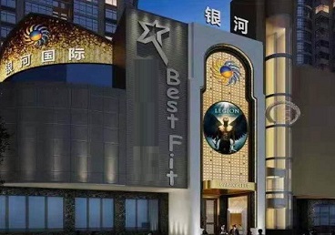 华龙KTV荤台花场男公关服务好-银河国际KTV花场消费点评